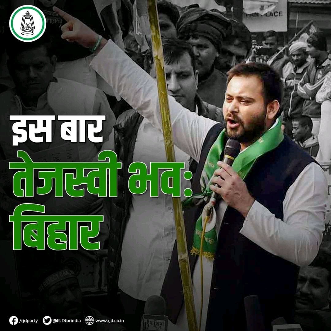 Tajxalba's tweet photo. @yadavtejashwi https://t.co/FhKXHjM79r