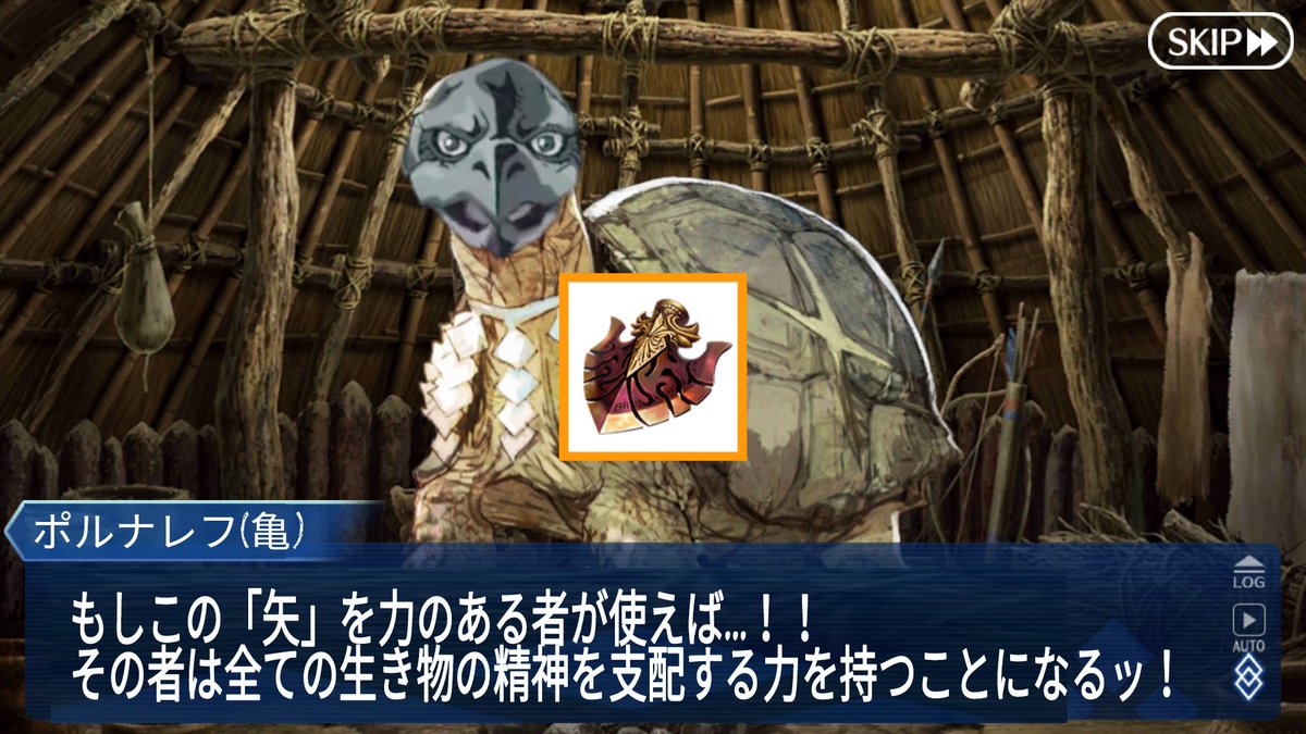 Fgo ぐだぐだ邪馬台国の亀を見て初めに思ってしまったこと Fgo ぐだぐだ邪馬台国の亀を見て初めに思ってしまったこと