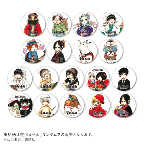 アニメイト商品情報局 on X: 