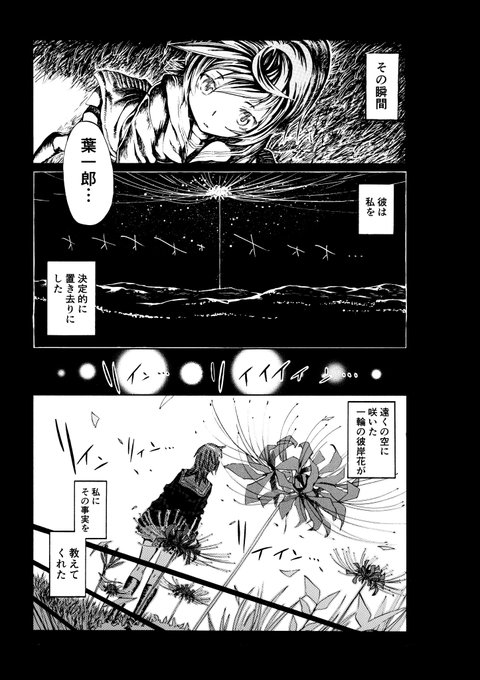 横田卓馬 Kyooteta さんのマンガ一覧 古い順 18ページ ツイコミ 仮 横田卓馬 Kyooteta さんのマンガ一覧 古い順 18ページ ツイコミ 仮