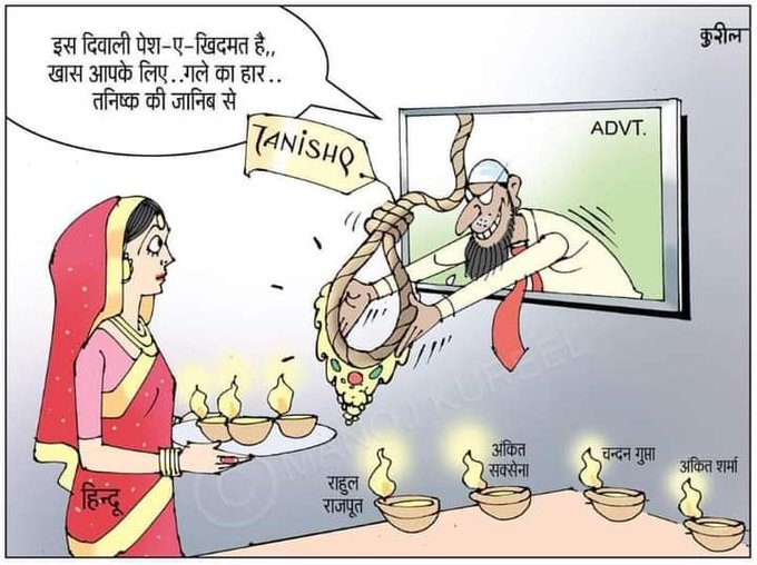 GprasadadvGopal's tweet photo. @satishacharya @gulf_news पेश ए खिदमत है ,मेरी जान ‼️ 💐🌹😍
#LoveTrap 
#LoveJihaad https://t.co/FtFrS35fem
