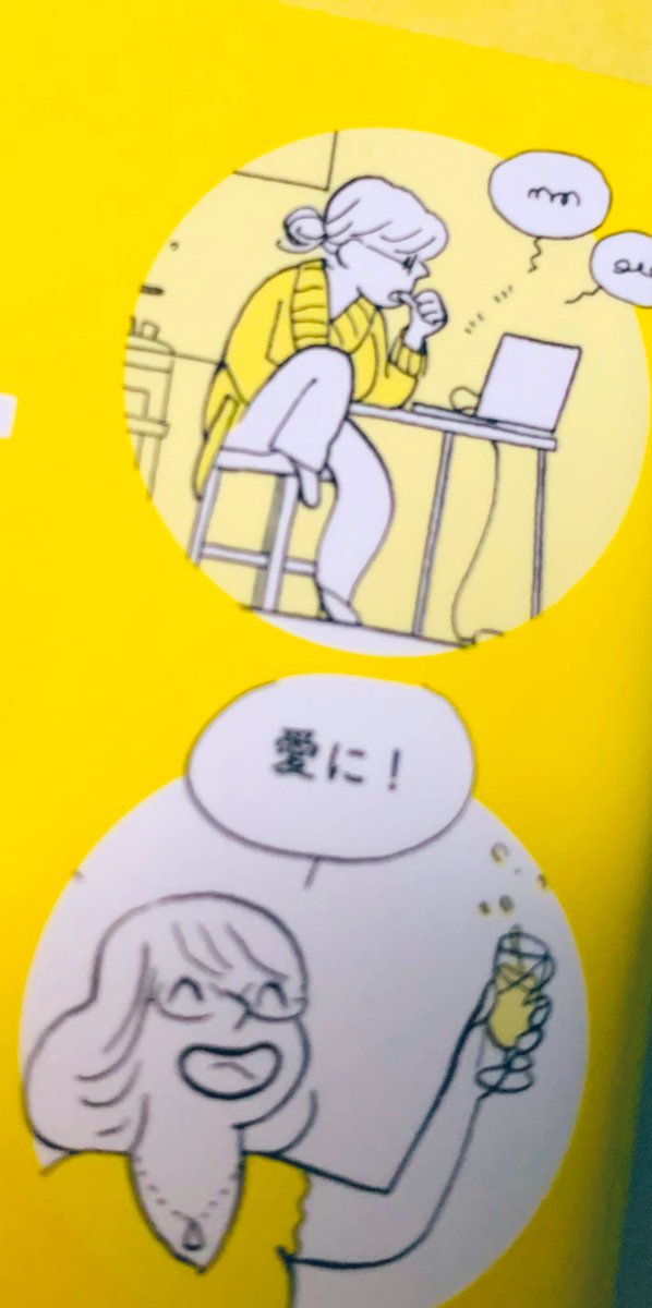 「クレールclaire 」は32歳で、NICUで日々赤ちゃんのために働いているしっかり者で、彼氏と別れたばっかで、新しい出会いはなんか微妙で、結婚出産には期待と失望の往復で、ワイン飲んで友達に愚痴吐いたりしながら暮らしてる。毎晩会ってた友達みたいな彼女が元気にしてるか対談で是非聞いてみます。 