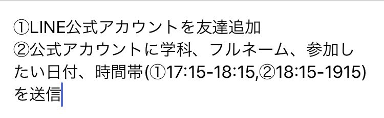 2020_SRC's tweet photo. まだサークルに入ってない人もいると思いますが、SRCでは年中体験、入サーを受け付けています！知り合いが欲しいみたいな軽い気��ちで大丈夫ですので、興味ある方は是非ご連絡下さい👍 https://t.co/pee6UNDeEq