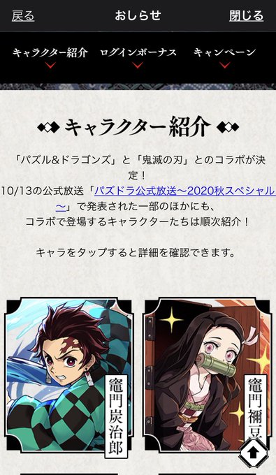 竈門のtwitterイラスト検索結果 竈門のtwitterイラスト検索結果
