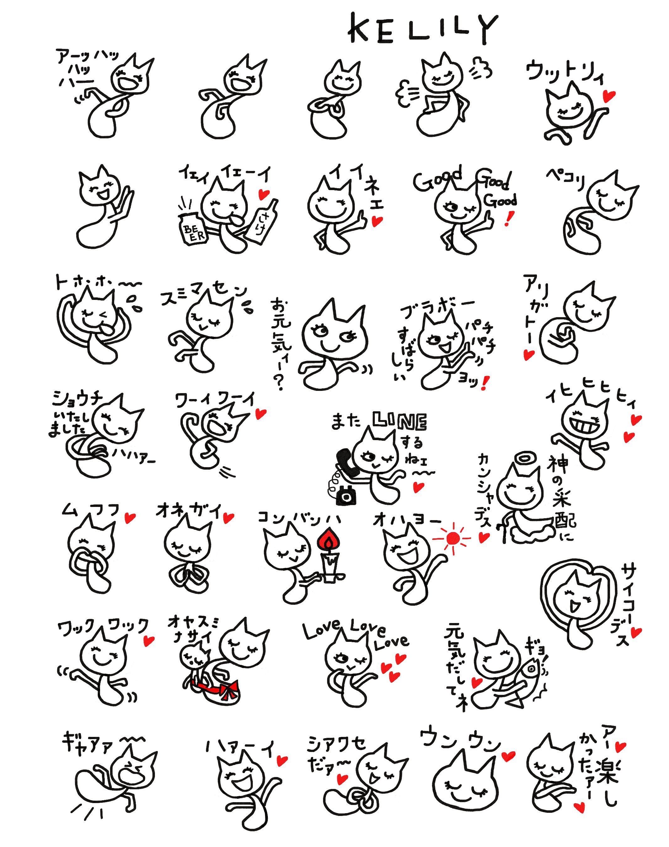 Kelily かわいいニャンコ ｌｉｎｅスタンプぜひみてみてね ネコイラスト かわいいネコ 癒されるネコ ネコ おもしろネコ Cat Illustration T Co Esmc2qhm7v T Co Gqcriw6czq Twitter