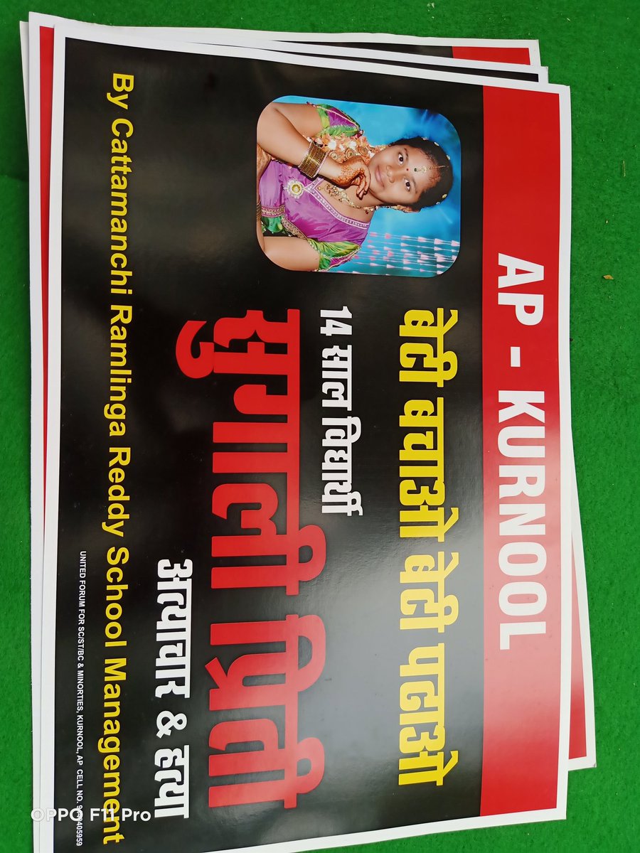 me_mounish's tweet photo. ఇన్ని రోజులు పోరాటం ఆంధ్ర వరకే ఉన్నింది కానీ ఎంత పోరాడిన న్యాయం అయితే జరగట్లేదు అందుకే ఢిల్లీ కి వచ్చి పోరాటం చేస్తున్నాం..జంతర్ మంతర్ ధర్నా చౌక్ లో ధర్నా చేస్తున్నాం..ఎం జరిగిన ఎంత జరిగిన న్యాయం జరిగే వరకు పోరాటం ఆగదు
#JusticeForSugaliPreethi #SugaliPreethi @PawanKalyan https://t.co/zxcfr2xi1V