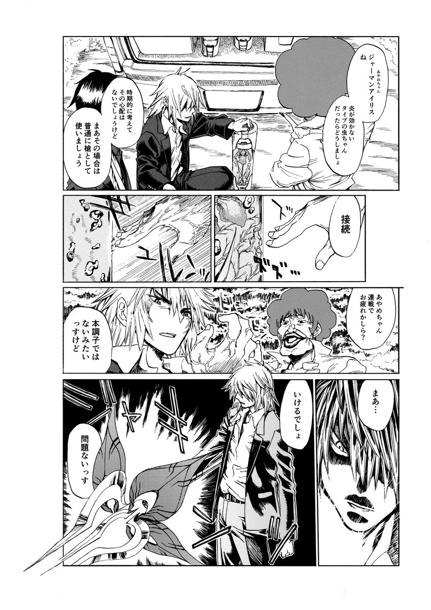 4 