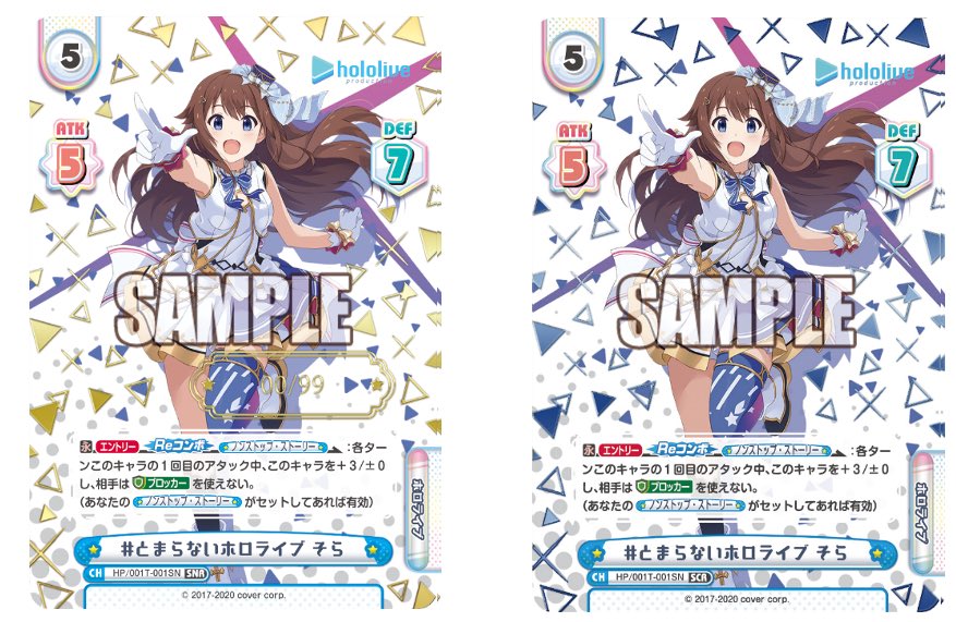 Reバース エレシュキガル SNR シリアル Reバース FateGrandCarnival エレシュキガル SNR シリアル