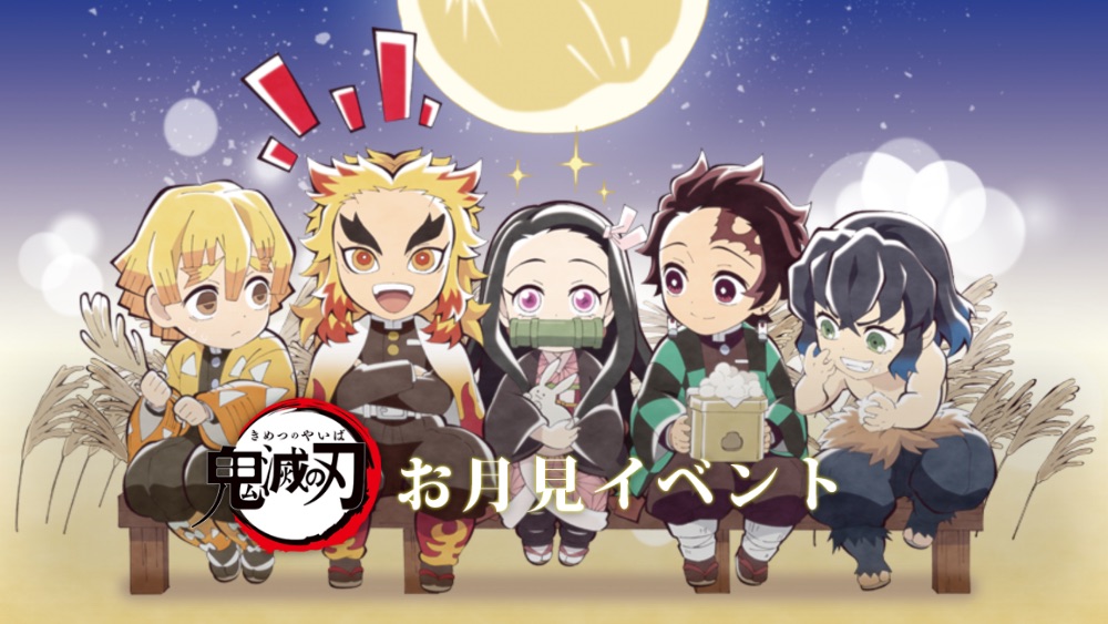 ufotable on X: 