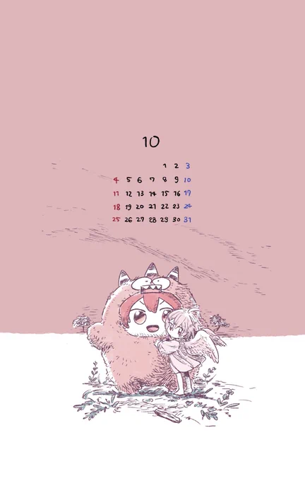 謎絵出来上がったんでカレンダーにしました 修正版 