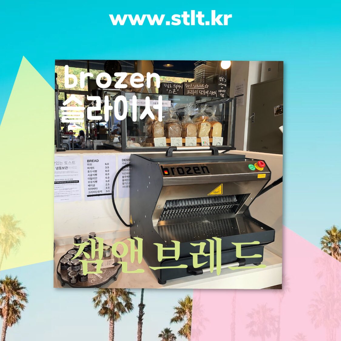 독일오븐 비쇼-Wiesheu Korea On Twitter: