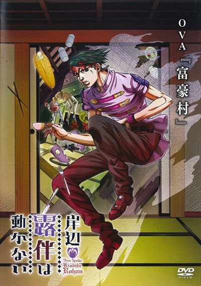 岸辺露伴は動かない 実写ドラマ化 キャラの中でも泉京香とかの再現度エグいし 脚本は小林靖子さんで 完全に勝ちにきてる Togetter