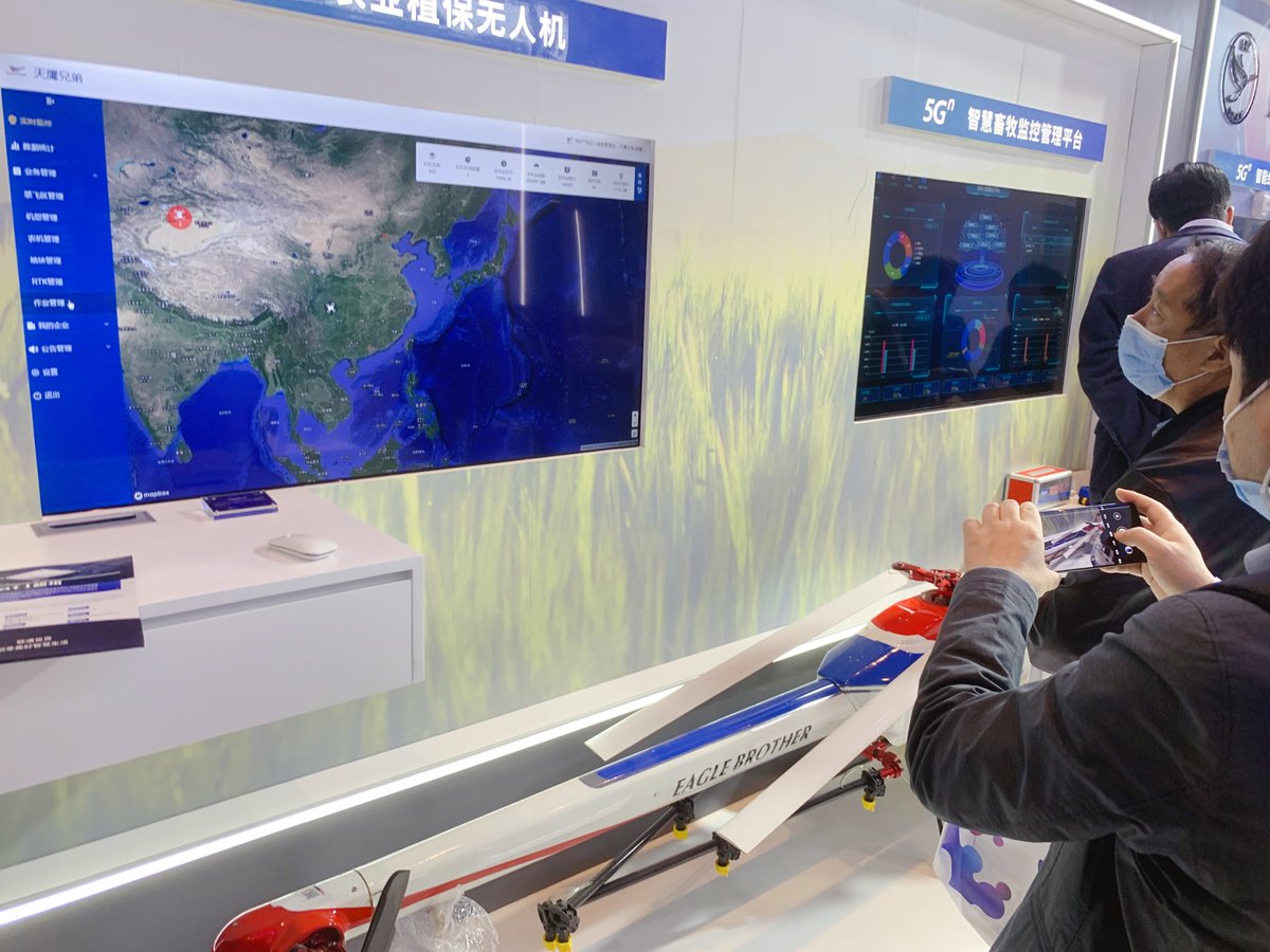 EagleBrotherUAV's tweet photo. Asia's leading information and communications technology event, PT Expo China 2020, is being held in Beijing from Oct. 14 to 16, where new 5G applications and scenarios are being showcased. #PTEXPO #5G #tech4all #AI #EAGLEBROTHER #UAVs #Farm #futurefarm https://t.co/lhy5d2LRCk
