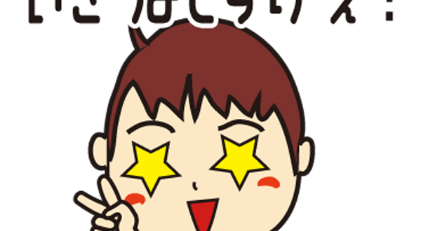 おーちゃんのtwitterイラスト検索結果 おーちゃんのtwitterイラスト検索結果