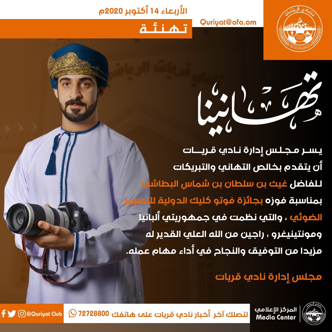 🔸| تهانينا
