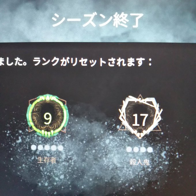デッドバイデイライトのtwitterイラスト検索結果