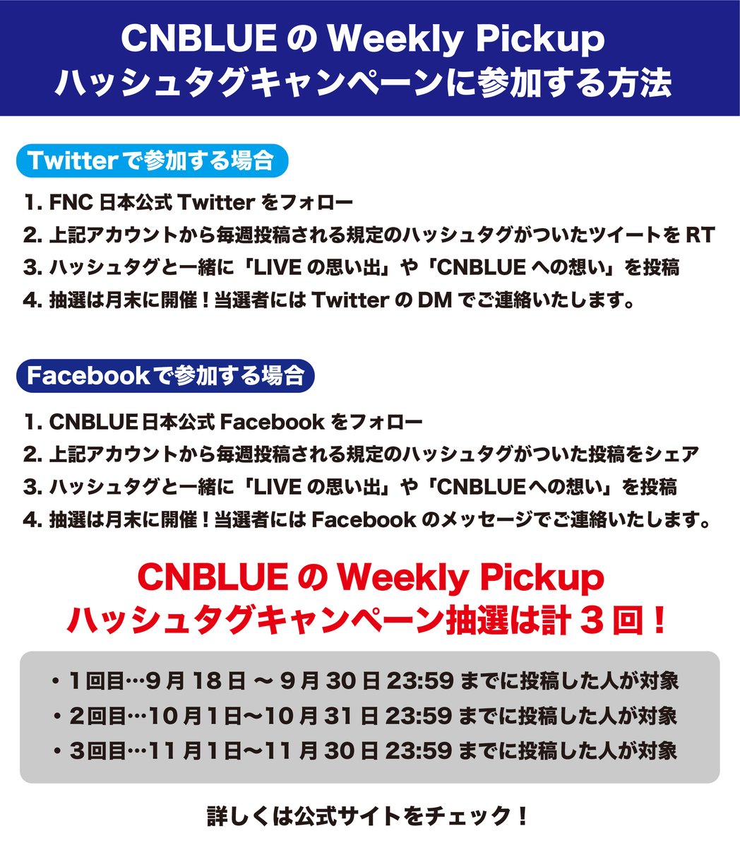 fncmusicjapan's tweet photo. #ヨンファ
「LIVE MUSIC &amp; VIDEO ARCHIVE」Weekly Pickupキャンペーン!!

ヨンファのソロコンサートも配信中♪
#JUNGYONGHWA_2017SoloLive_SummerCalling

▼CNBLUE配信一覧
https://t.co/b9WeuHR298 https://t.co/etEbgkbURE