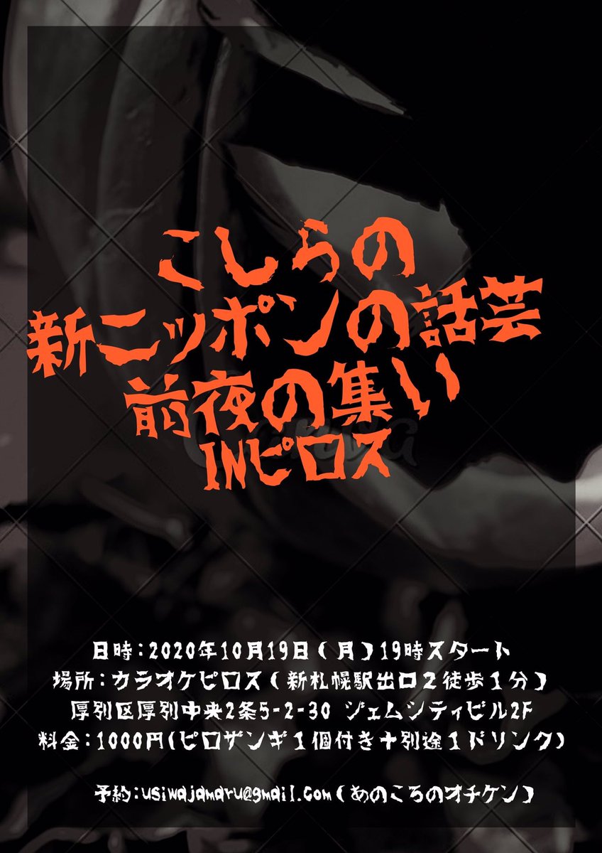 ホテルライフォート札幌 ホテルライフォート札幌