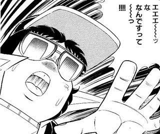 あすかあきお