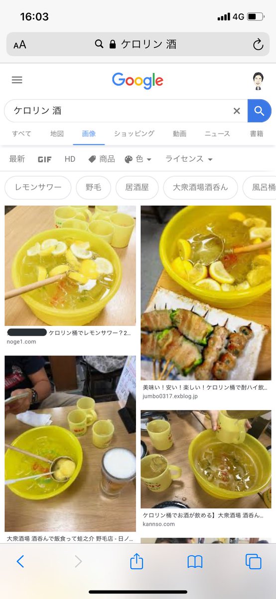 危険だからやめて ケロリン桶に酒を入れて提供する居酒屋に公式マジギレ お酒に桶の配合成分が溶け出す恐れが Togetter 危険だからやめて ケロリン桶に酒を入れて提供する居酒屋に公式マジギレ お酒に桶の配合成分が溶け出す恐れが Togetter