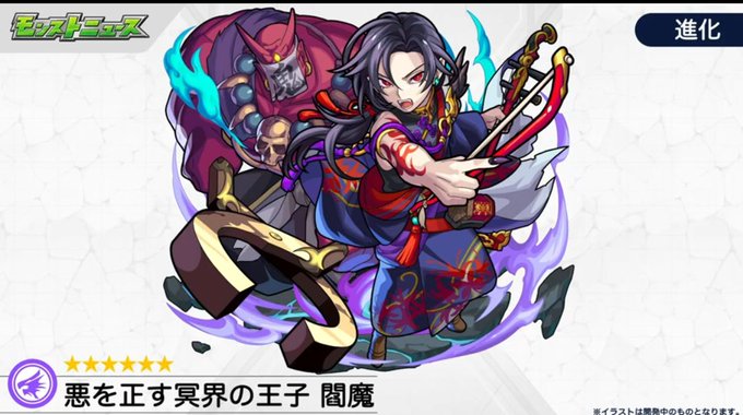 モンストニュースのtwitterイラスト検索結果 古い順 モンストニュースのtwitterイラスト検索結果 古い順