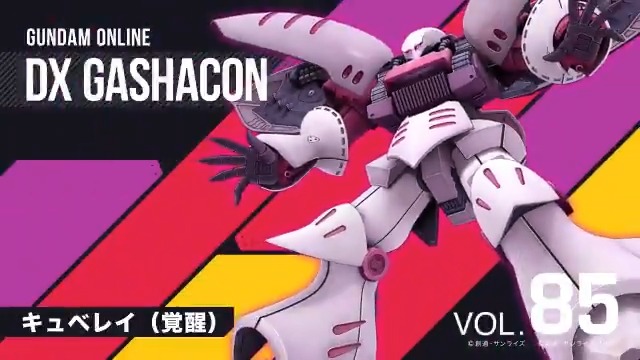 キュベレイ 覚醒 機動戦士ガンダムオンライン超攻略 Wiki