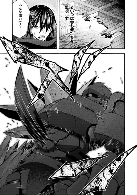 【告知】コミックヴァルキリーWeb版Vol.89に「姫騎士がクラスメート!」最新話掲載中です!!!!よろしくお願いします!

ついに
とうとうこの時がきてしまった...

・BOOK☆WALKER
https://t.co/dqeBmVjP18
・DMM
https://t.co/Ucg7ob7hE6
・DLサイト
https://t.co/PME5wa0gP5 