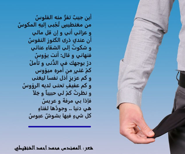 almohandis1's tweet photo. دنيا!! https://t.co/9UtUCk2Gwm