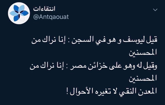 norh___2020's tweet photo. حساب جميل انصح فيه 💙 @Antqaouat https://t.co/bkQWUrve5d