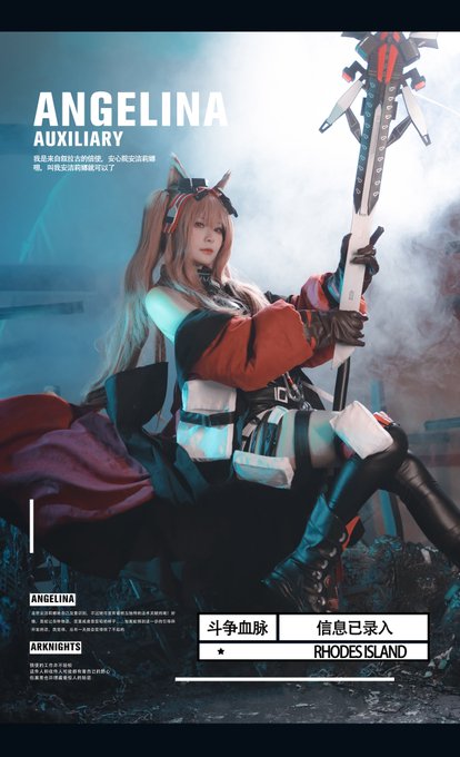 Twitterのコスプレ画像44