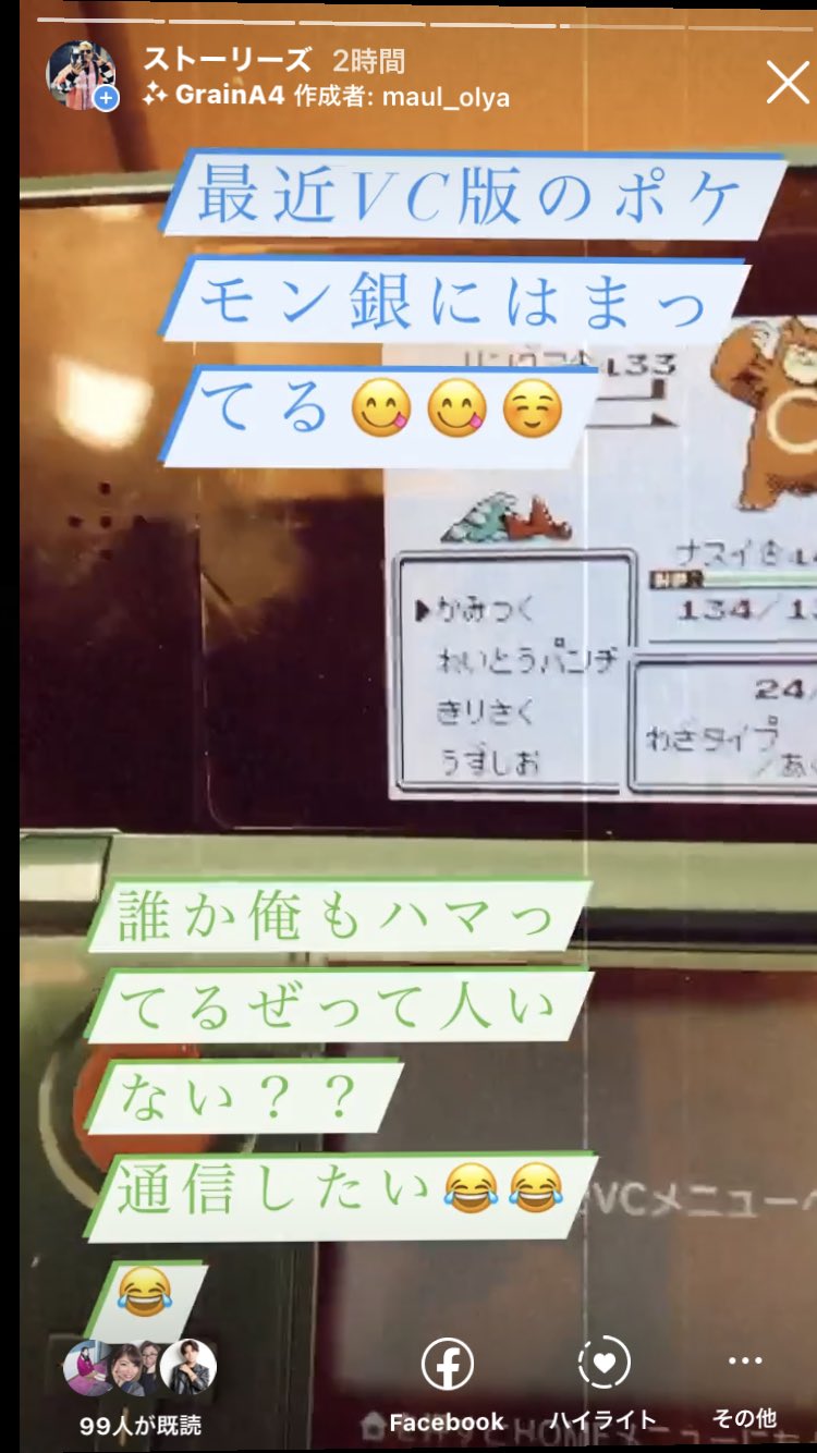Vc版 Twitter Search Twitter