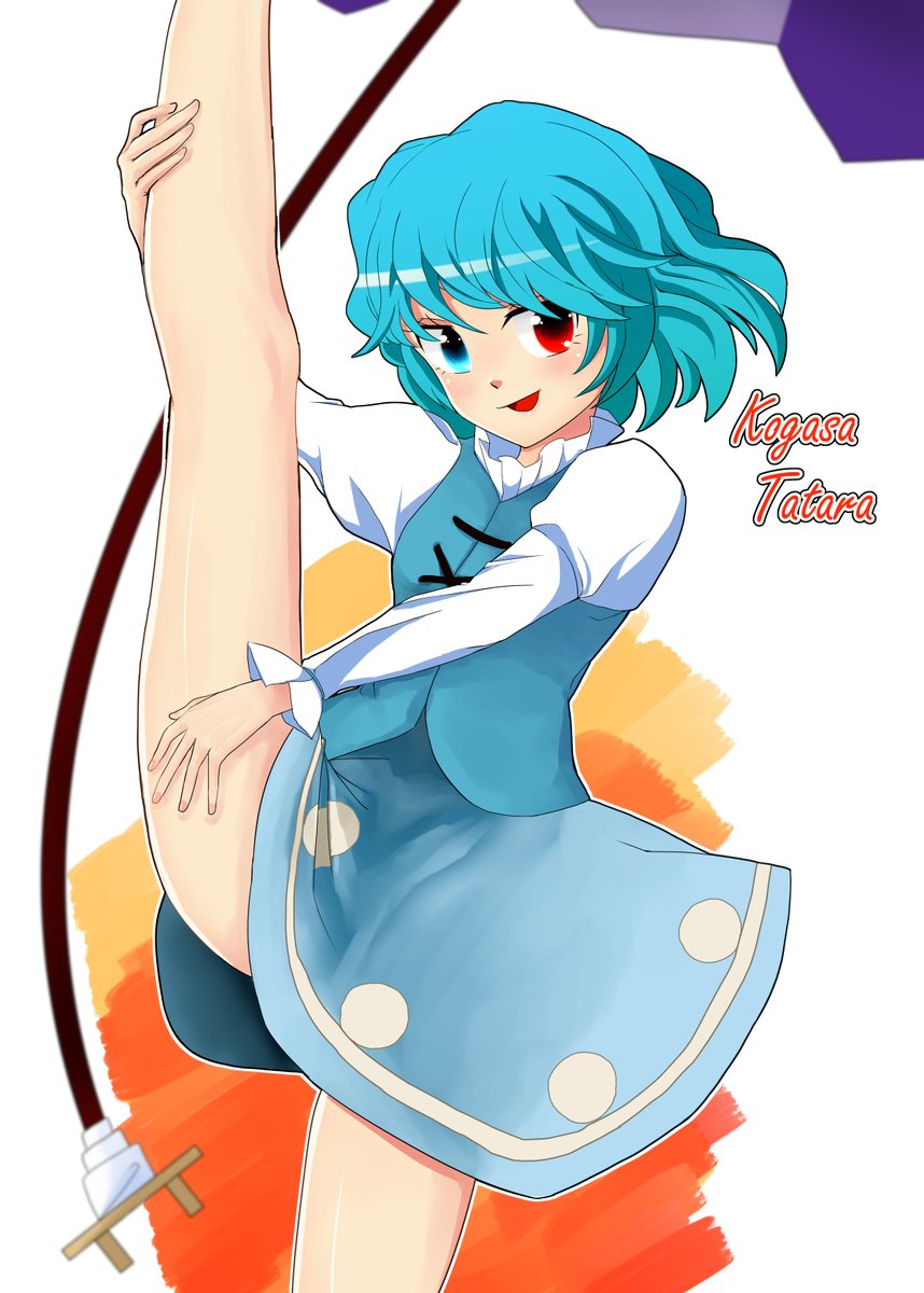 多々良小傘 「進捗2 多々良小傘(Kogasa Tatara) I字バランス」|赤橙セイのイラスト
