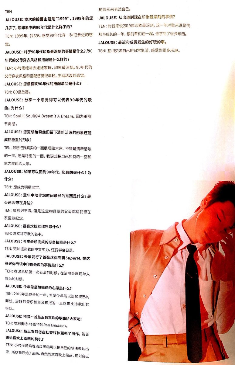 SM_NCT's tweet photo. [TRANS] 201011 #SuperM Interview for JALOUSE China - #TEN

• Magazine Photo credit: 看我没错我就是有爱的小天使米菲 (Weibo)
• Translated by @meltIips - SM_NCT https://t.co/dygD2NN0Ng