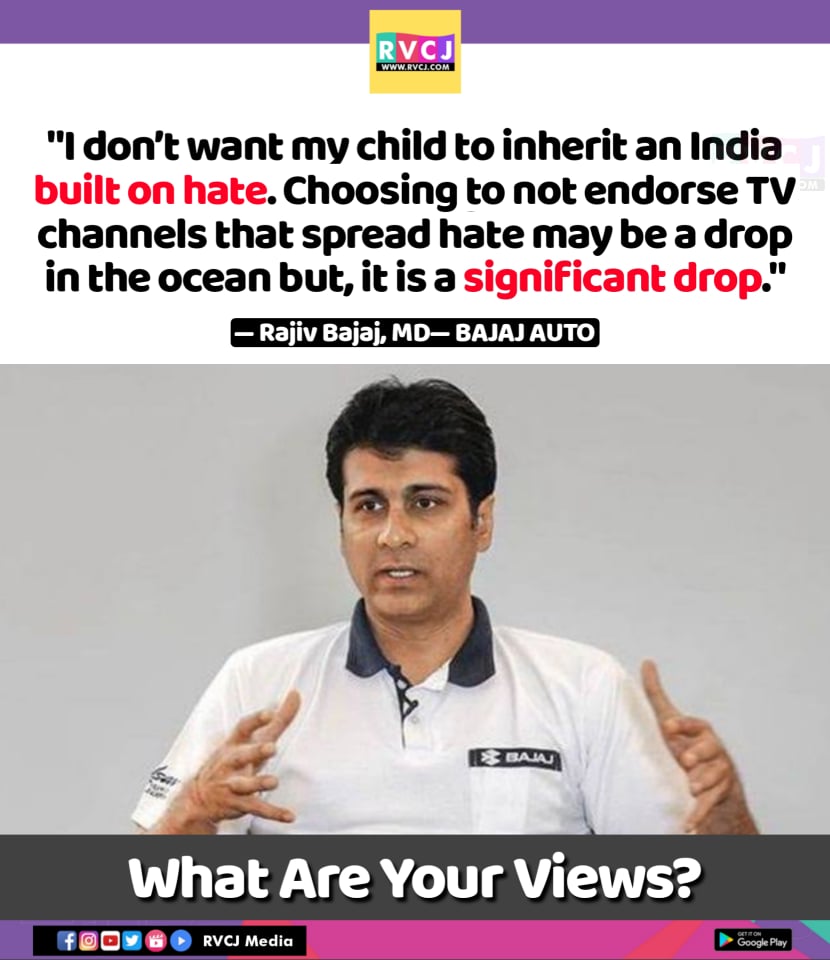 RVCJ_FB's tweet photo. Rajiv Bajaj speaks. https://t.co/7a8FFBL5Ae