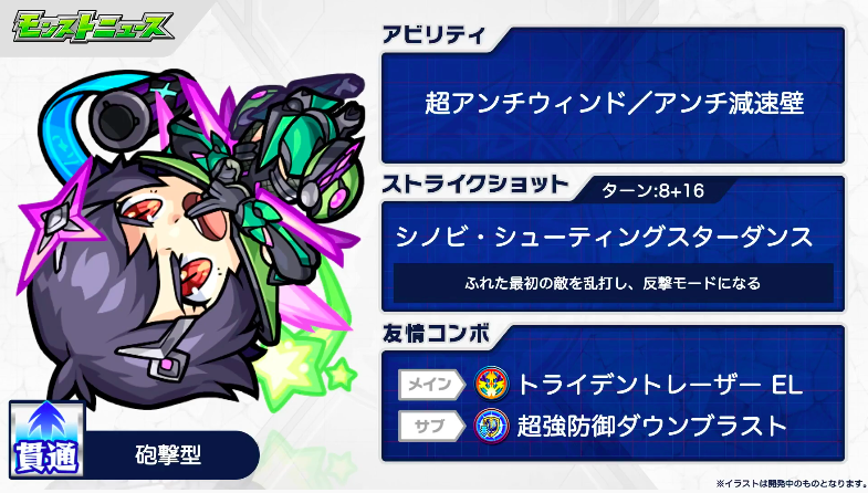 とんぬん على تويتر 新イベ コカゲ 獣神化 のステータス モンストニュースurl T Co 8vaikbyo5b とんぬん على تويتر 新イベ コカゲ 獣神化 のステータス モンストニュースurl T Co 8vaikbyo5b