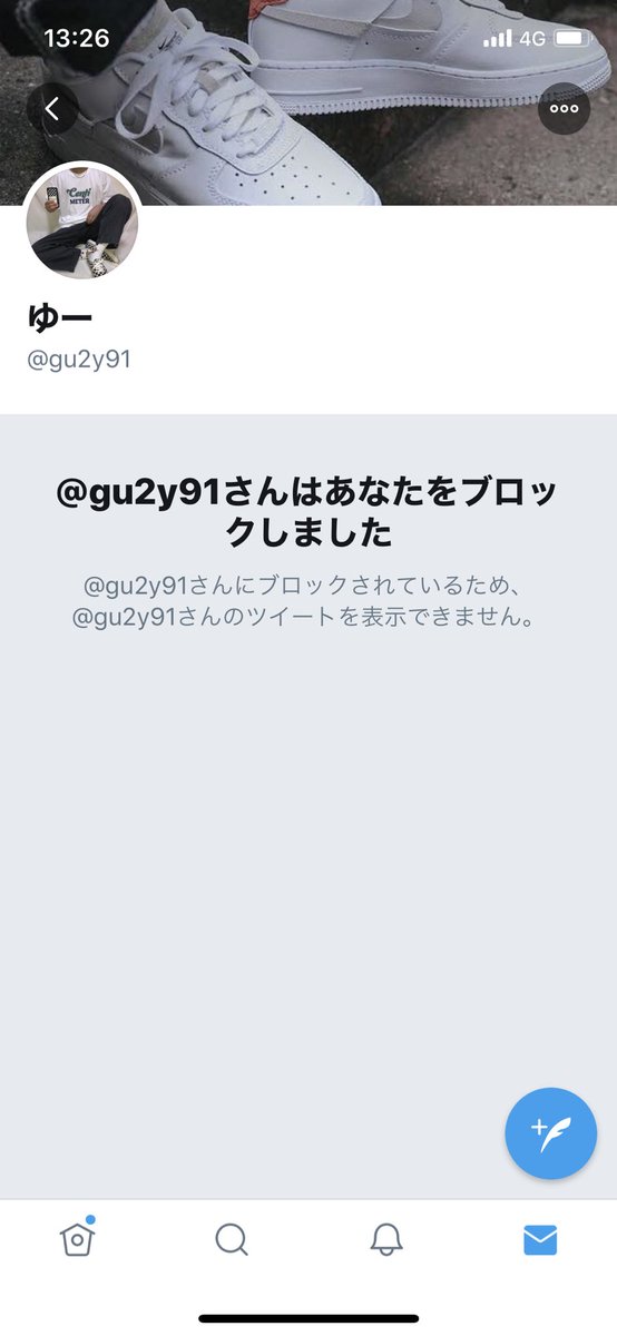 あかね Akane6147 Twitter