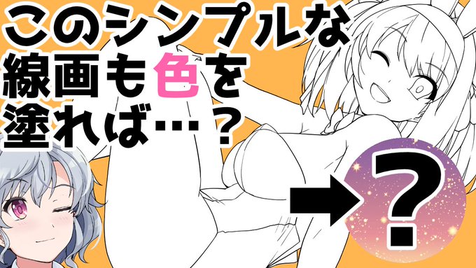 講座感を強めていく

https://t.co/2mcGNbXfea 