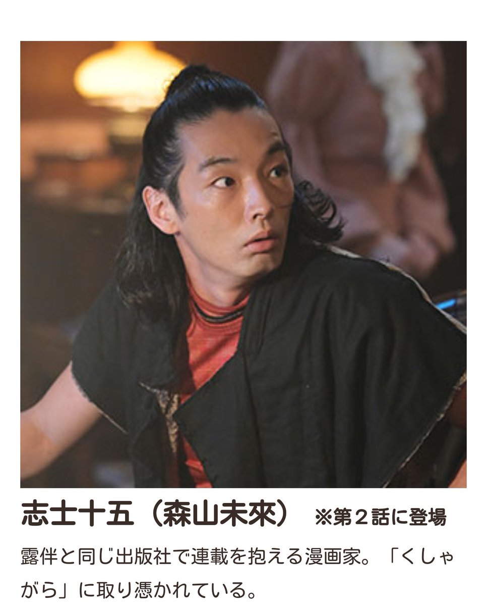 æ£®å±±æªä¾ X å²¸è¾ºé²ä¼´ã¯åããªã Twitterã§è©±é¡ã®æåäºº ãªã¢ã«ã¿ã¤ã æ´æ°ä¸­ æ£®å±±æªä¾ x å²¸è¾ºé²ä¼´ã¯åããªã twitterã§è©±é¡ã®æåäºº ãªã¢ã«ã¿ã¤ã æ´æ°ä¸­