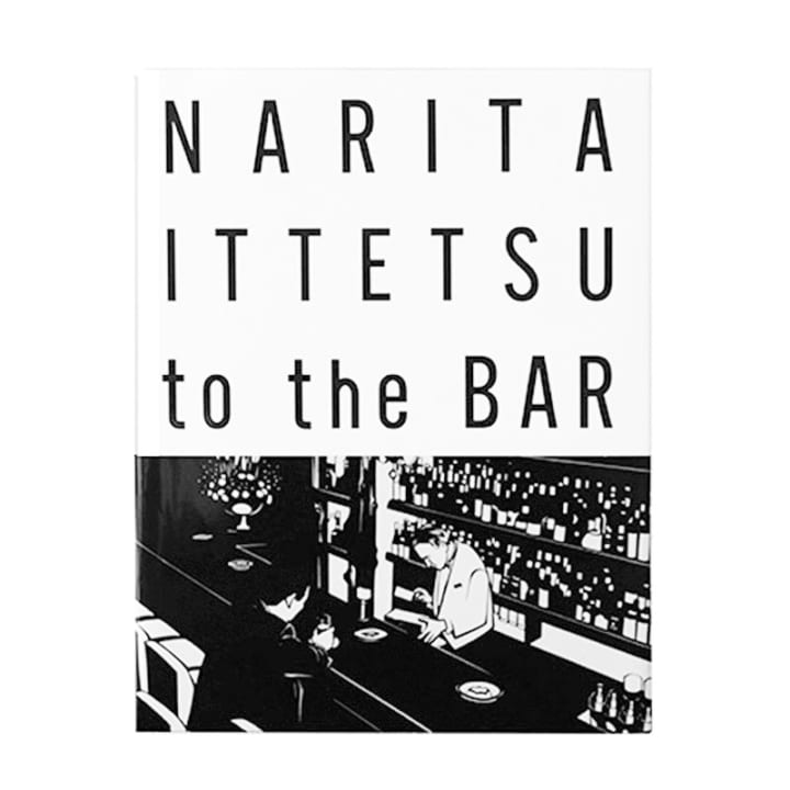 axismag's tweet photo. バーカルチャー専門メディアBAR TIMESは、切り絵作家 成田一徹の作品集「NARITA ITTETSU to the BAR」の完全改訂版をリリースします。

バーやバーテンダー、街の風景など幅広いテーマで切り描いた彼の作品は、どれも細かな描写、豊かな表情と独創的な構図から心を掴みます。

https://t.co/UH5zbGdd6f https://t.co/yOiQzesoap