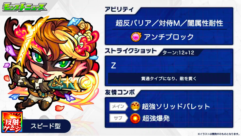 とんぬん 獣神化は ゾロ モンストニュースurl T Co 8vaikbyo5b とんぬん 獣神化は ゾロ モンストニュースurl T Co 8vaikbyo5b