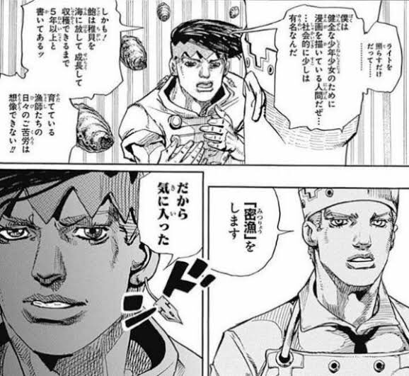 ア ンドゥ Hutu Ando さんの漫画 1作目 ツイコミ 仮