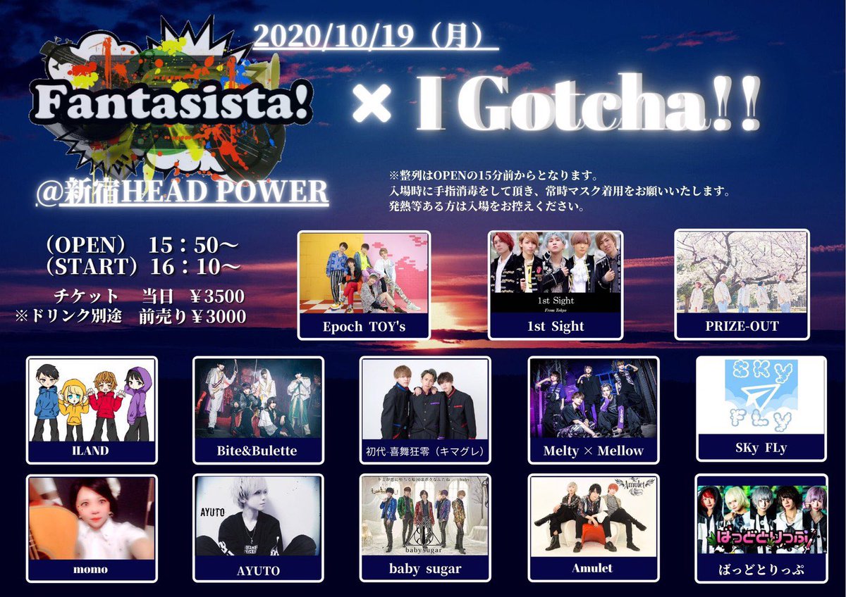 19日チケット予約まだまだ受け付けております！
ご予約の方はDMにライブの日付け・フルネームをお送りください！