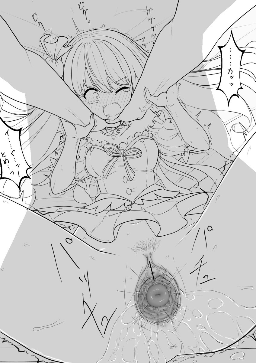 首絞めっクスr-n姫
 #セクシールーナート 