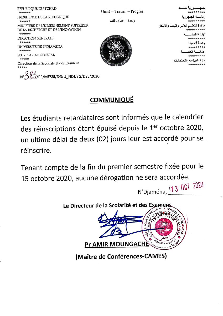 Université de N'Djaména tweet media