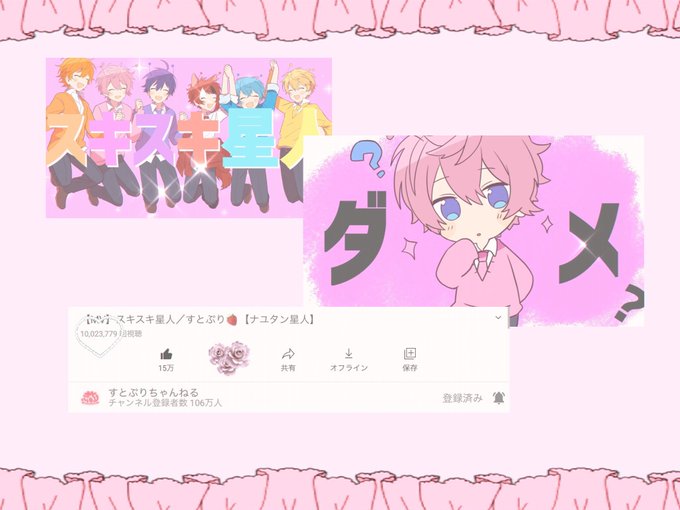 スキスキのtwitterイラスト検索結果 スキスキのtwitterイラスト検索結果