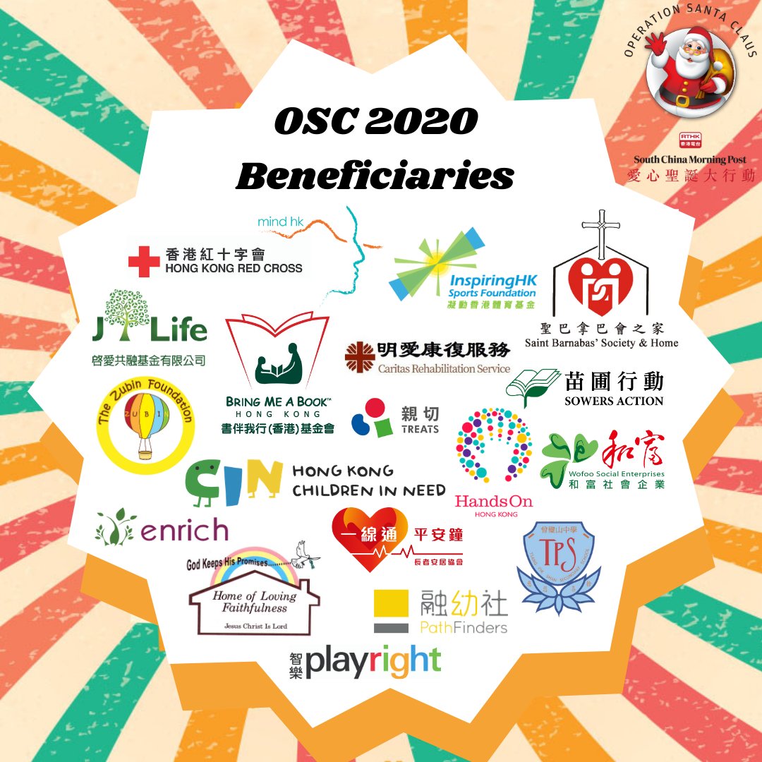 PathFinders Hong Kong 融幼社 tweet media