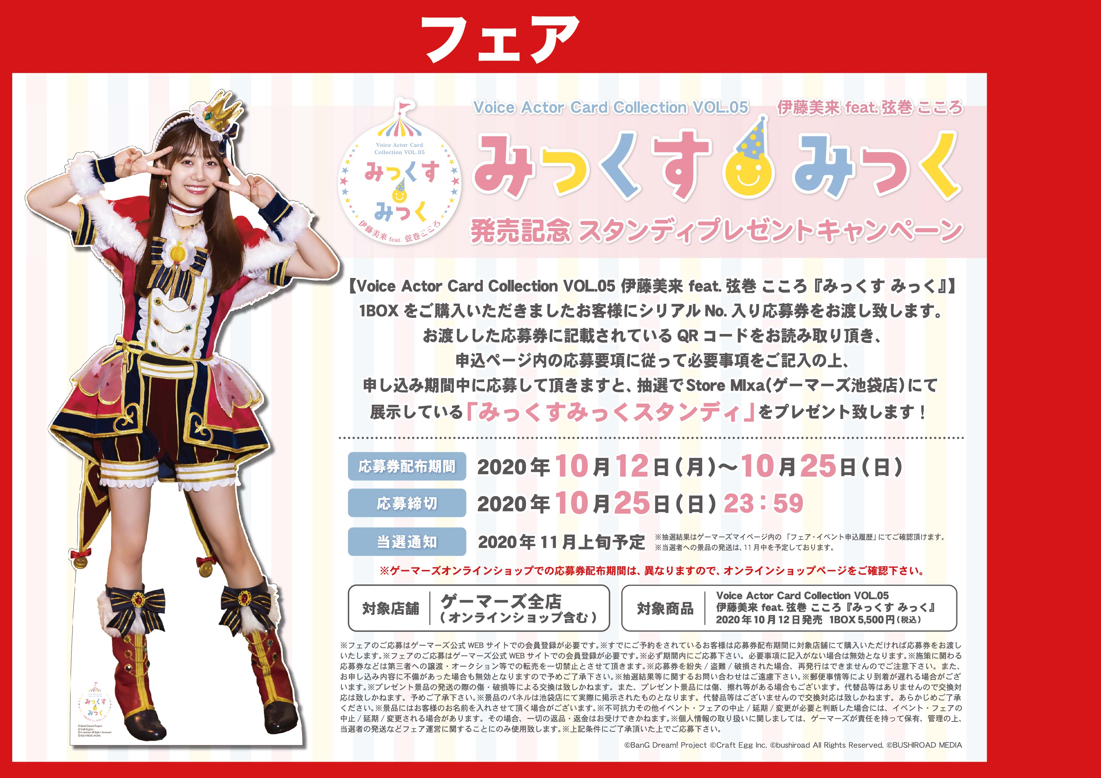 AKIHABARAゲーマーズ本店 on X: 