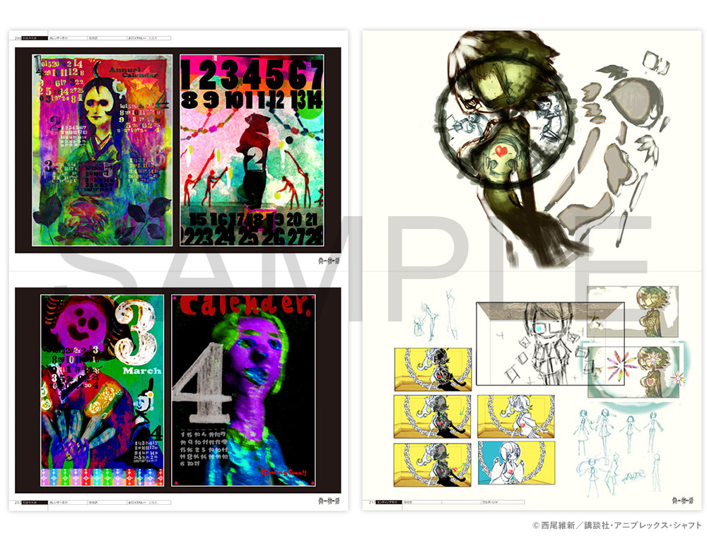 シャフトテン Pick Up アニメ 偽物語 猫物語 黒 のアニメーション設定資料集が好評販売中です キャラクター設定 美術ボード Ed素材を収録しました Ed素材ページは ウエダハジメ氏が構成とデザインを手がけています T Co