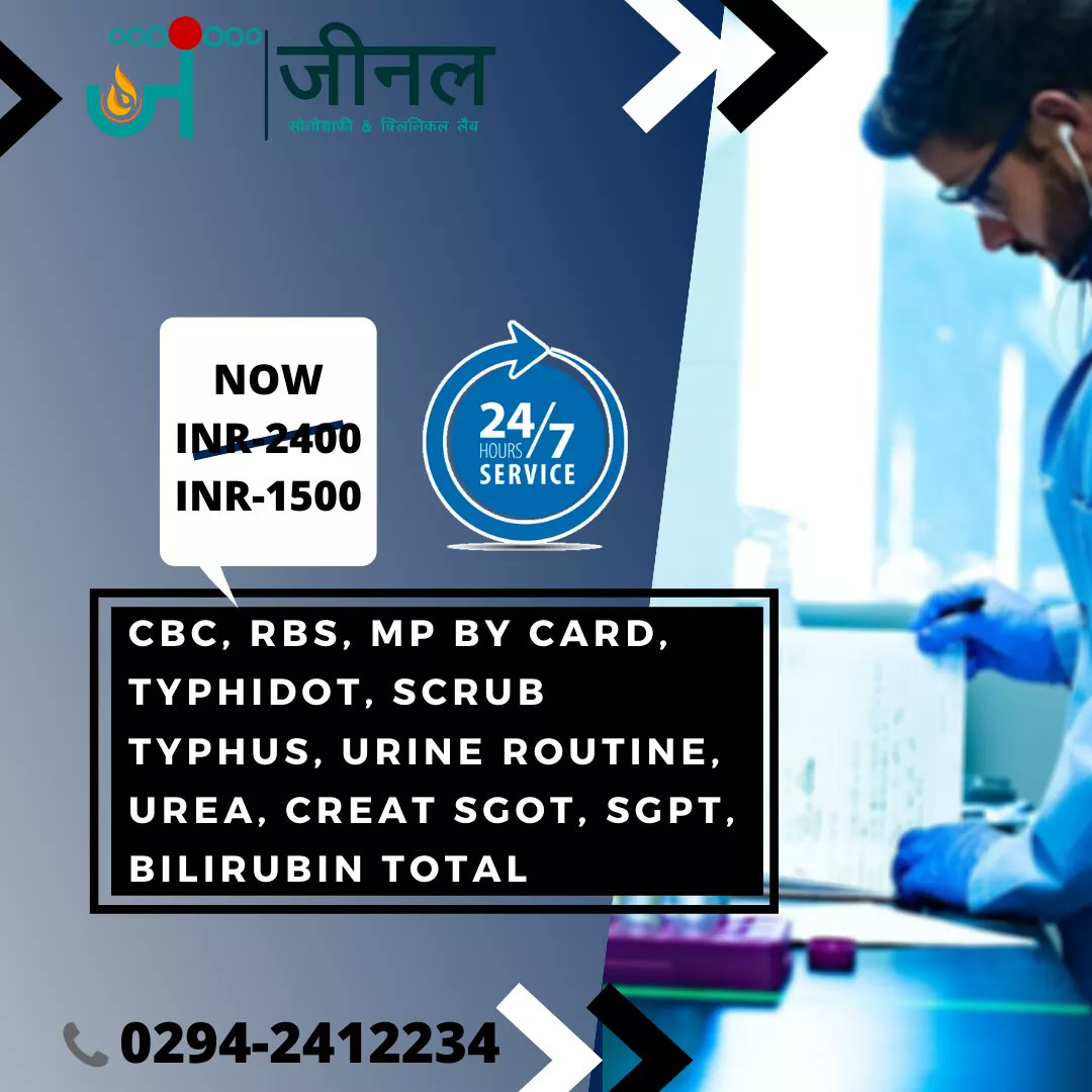 JSonography's tweet image. Now 40% discaunt at
Jeenal Sonography &amp;amp; Clinical Lab 
Provide facilities to your door. We collect sample from your home. 
Diagnostic Lab in Udaipur - Book appointment from best diagnostics labs for ✓X-Ray ✓CT scan ✓Endoscopy ✓MRI scan ✓Thyroid test 
#udaipur