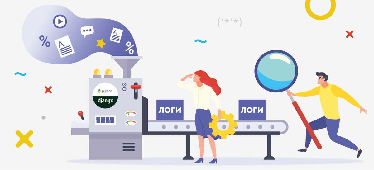Время новой статьи на Хабре! Наш ведущий разработчик делится наработками по логированию запросов к приложению Django 
habr.com/ru/company/bar…